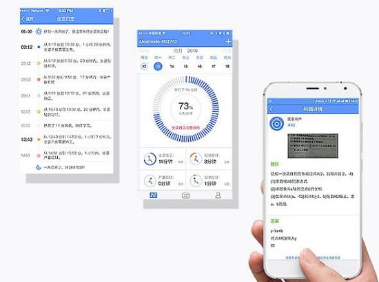 魔豆魔灯APP界面
