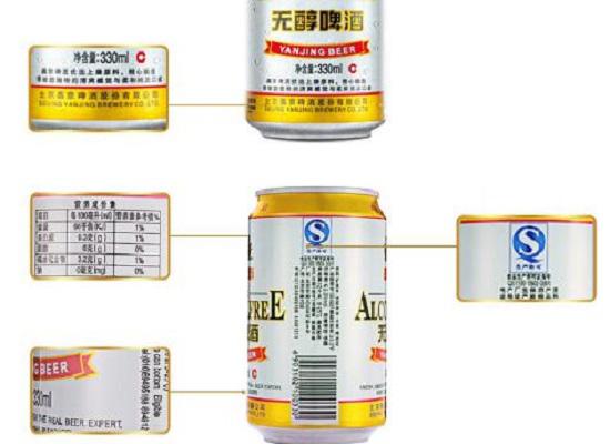 燕京无醇啤酒