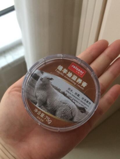 绵羊油