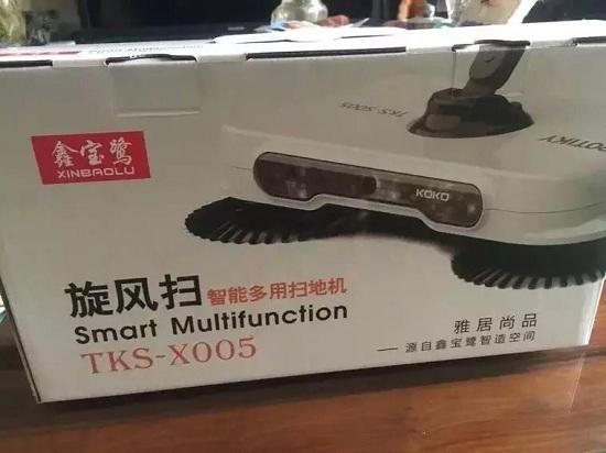 鑫宝鹭手推式扫地机