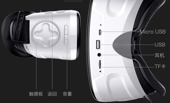 英菲克VR一体机2代