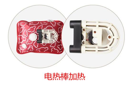电热棒加热的充电热水袋