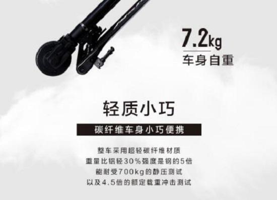 轻便型电动滑板车