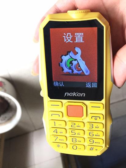 尼凯恩“三防”老人机