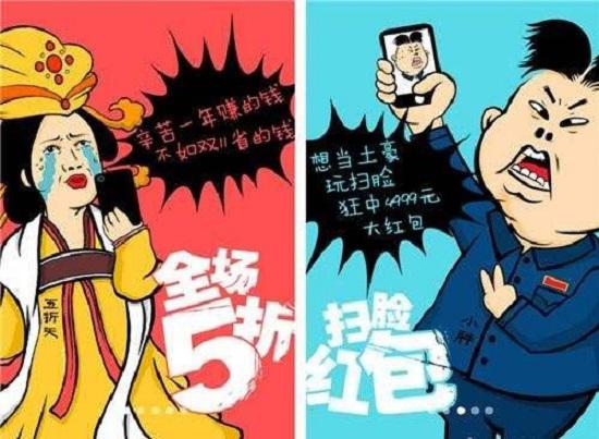 省钱