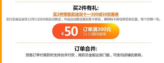 优惠券
