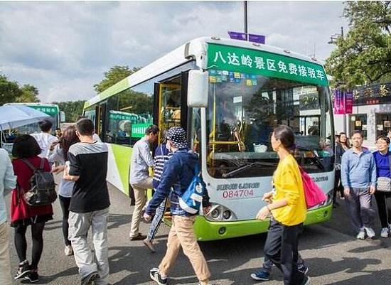 八达岭长城接驳车
