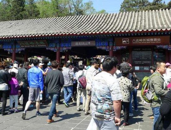 八达岭长城接售票处