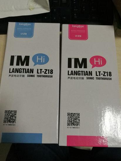 浪天LT-Z18电动牙刷