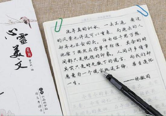 练字可以减压