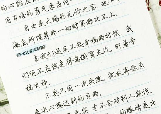 练字可以修身养性