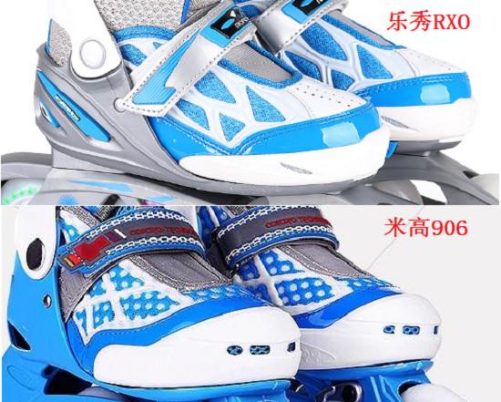 乐秀RXO与迈古906儿童轮滑鞋