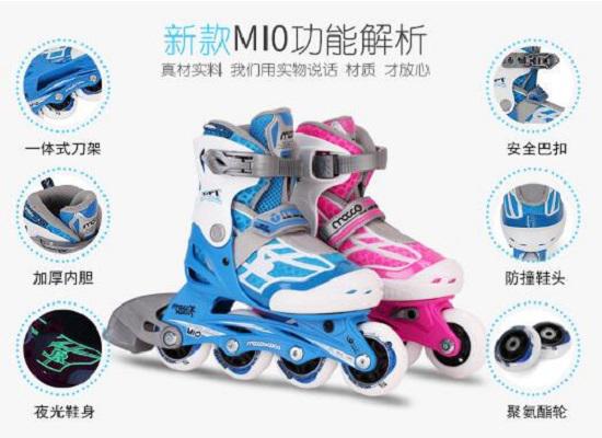 米高Mi0儿童轮滑鞋解析