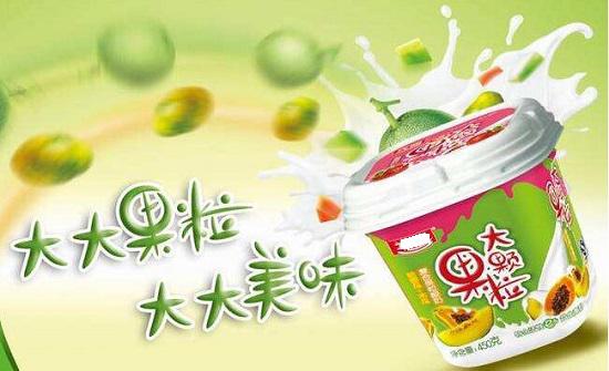 果粒酸奶