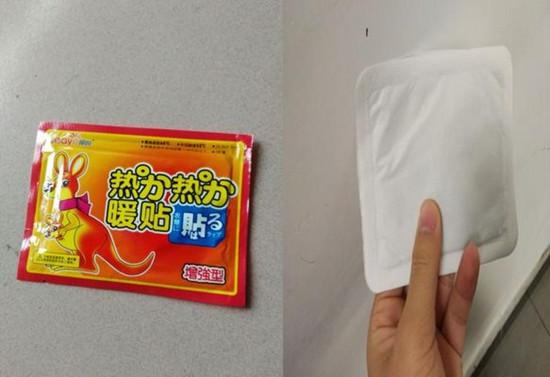 暖贴