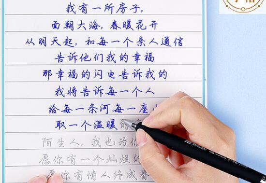 正确的握笔姿势