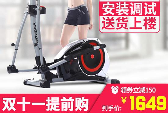 商家降价