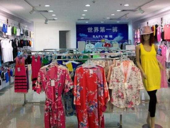 挑选睡衣
