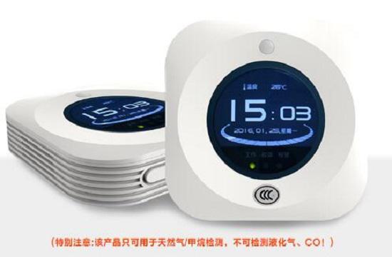 带有大屏幕的燃气报警器