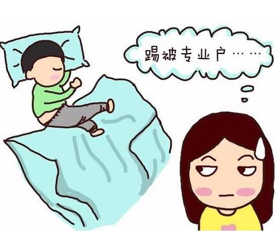 踢被子