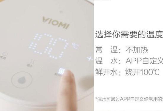 即热型饮水机