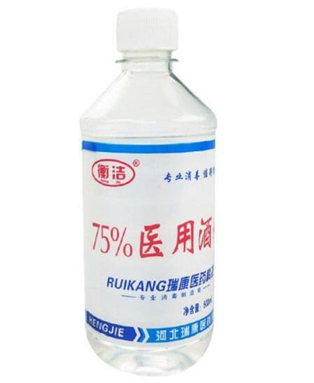 酒精