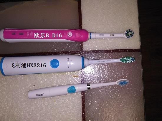 飞利浦与欧乐B的电动牙刷