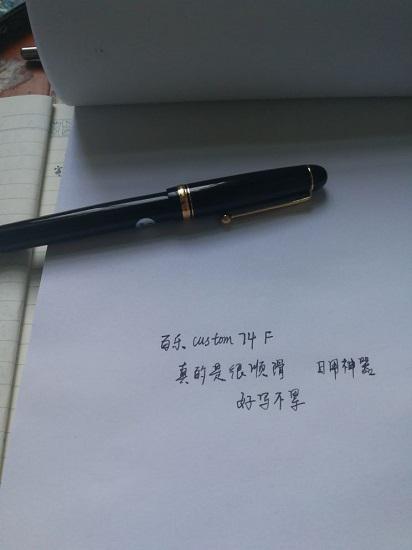百乐(PILOT)钢笔