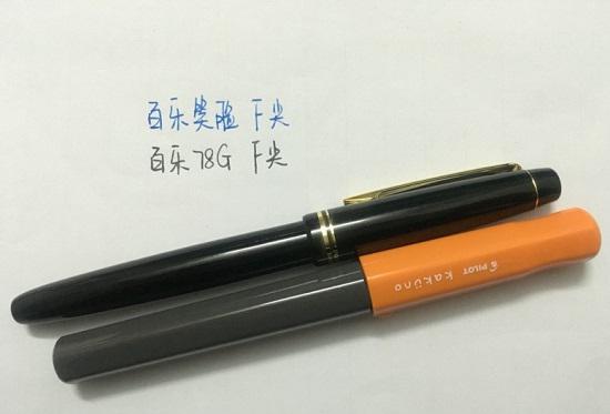 百乐(PILOT)钢笔