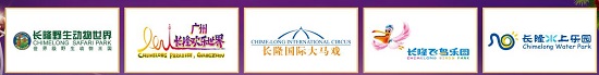 长隆世界