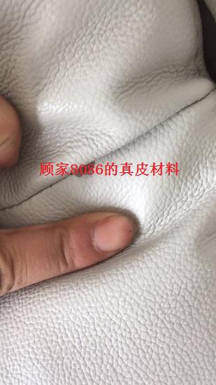 顾家沙发的真皮材料