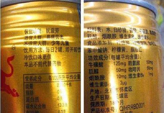 红牛的配料及成分
