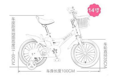 自行车