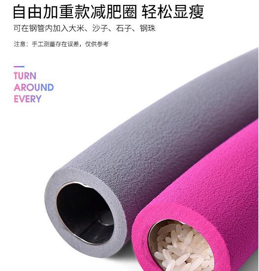 不锈钢管