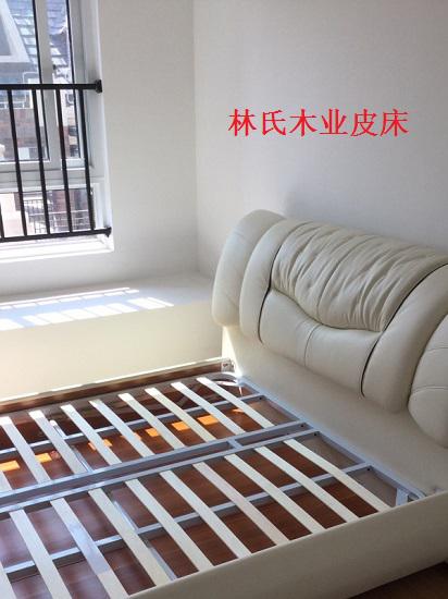 林氏木业的皮床