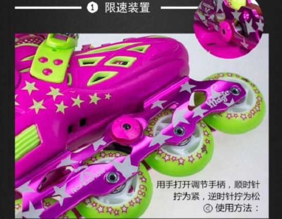 乐秀KX2S儿童轮滑鞋的限速装置