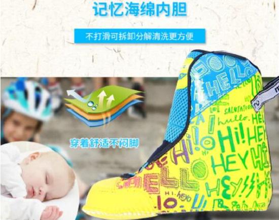 硬壳鞋的可拆卸内胆