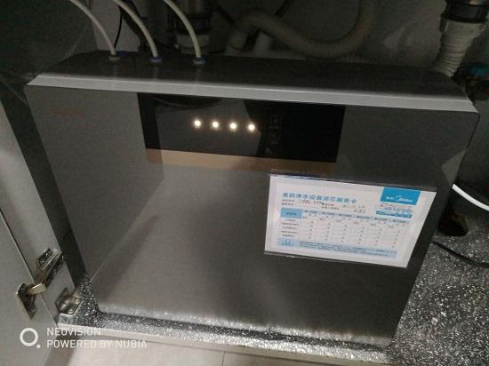 美的M400-PLUS净水器