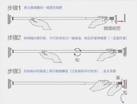 免打孔窗帘杆的安装方法