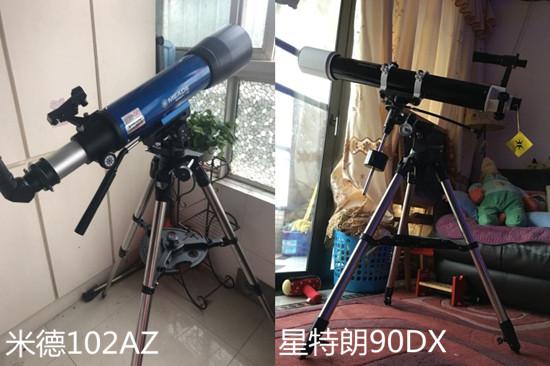 米德和星特朗天文望远镜