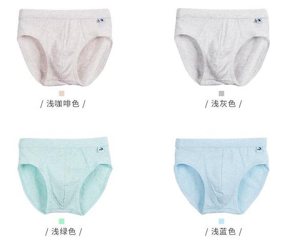 三角内裤
