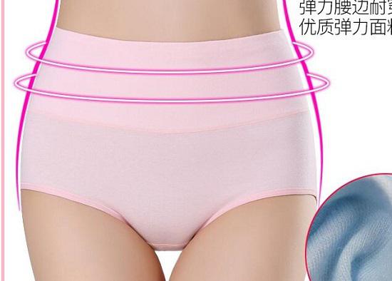 腰部弹性