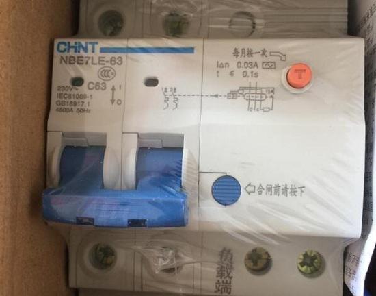 漏电保护断路器