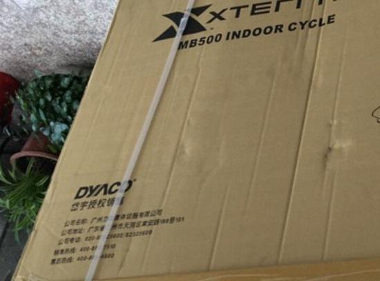 司特拉动感单车外包装