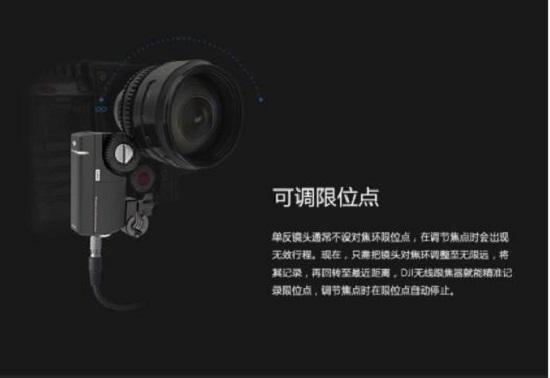 大疆无线跟焦器的控制端与镜头