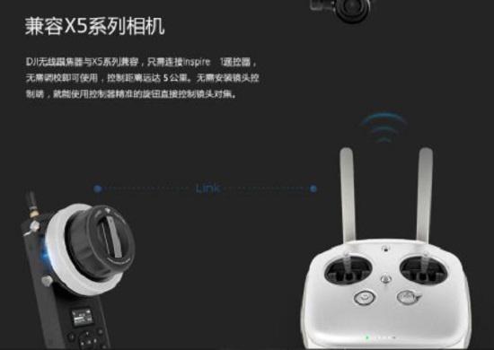 大疆无线跟焦器与X5系列相机