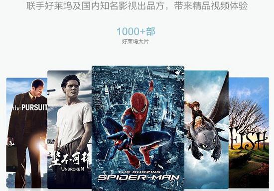 华为盒子视频资源