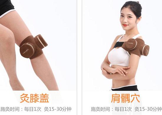 无烟艾灸盒