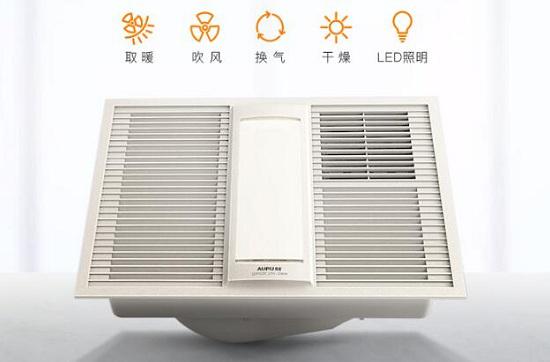 陶瓷PTC浴霸