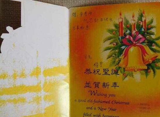 贺卡